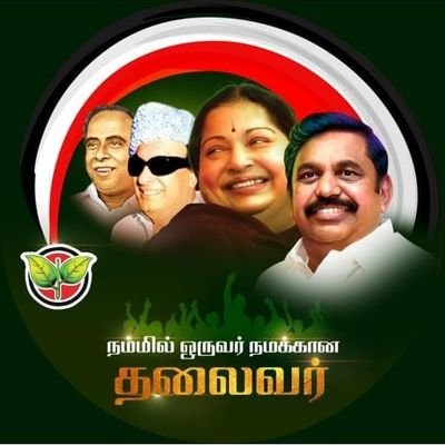 பண்ருட்டி தெற்கு ஒன்றியம்,   கடலூர் தெற்கு மாவட்டம்,        ஒன்றிய மாணவரணி தலைவர், கிளை கழக செயலாளர்,
விவசாய தொழில்.