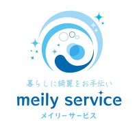 メイリーサービス (@meily_service) 's Twitter Profile