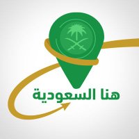 هنا السعودية 💚 (@here_is_saudia) 's Twitter Profile Photo هنا السعودية 💚 (@here_is_saudia) 's Twitter Profile Photo