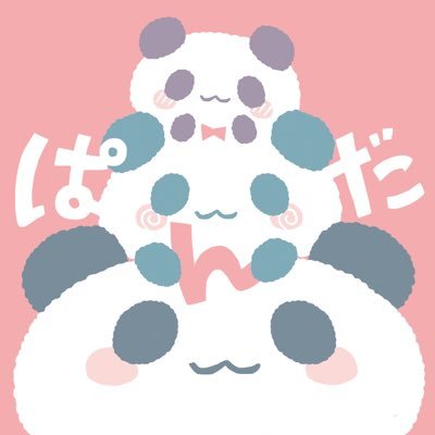 つれづれぱんだ@NEOのプロフィール写真
