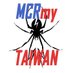 MCRmyTaiwan (@MCRmyTaiwan) Twitter profile photo