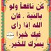 ماشي الحال (@ysyjrbah) Twitter profile photo ماشي الحال (@ysyjrbah) Twitter profile photo