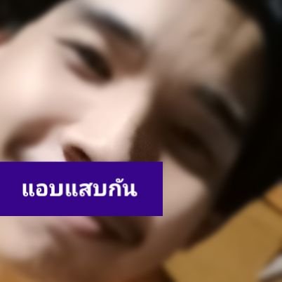 mana147wyo's profile picture. หาเล่น แถว #สว่าง