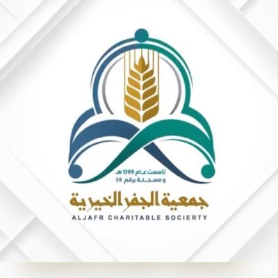 رسالتنا : المساهمة في تنمية الفرد والمجتمع بالعمل الخيري.. رؤيتنا : تحقيق التكافل الاجتماعي بتميز بين أفراد المجتمع
