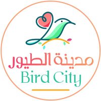 🕊️ مدينة الطيور 🕊️(@birdcityarrass) 's Twitter Profile Photo