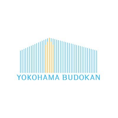 令和2年7月24日にオープンの #横浜武道館 です。施設情報・当館で行われるイベント情報などを発信します！ 横浜エクセレンス(Bリーグ)・YSCC横浜フットサル(Fリーグ)のホームアリーナです✨約3,000人収容のアリーナと500人収容の武道場がございます。場所は横浜BUNTAI(2024年４月開業)斜向かいです。