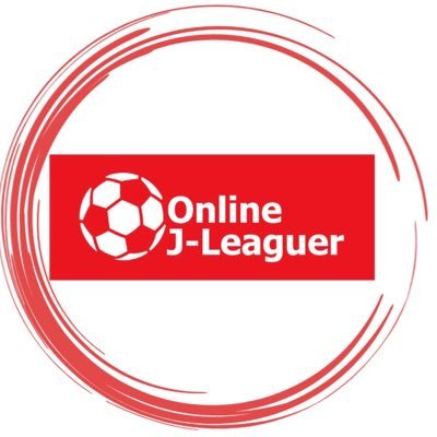 ⭐️Online J-Leaguer 公式アカウント⭐️『オンラインでJリーガーと会える』 次世代を担うサッカー少年・少女のためのサービス✨ 『憧れを身近に』『夢への成長を加速させる』Jリーガーたちが集結して、これまでの経験を還元❗️🆕