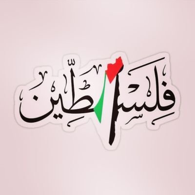 وظنے فيگ ياسندے جميل💜
