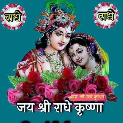 DimpalT99397247's profile picture. Sanatani🙏