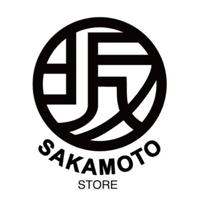 SAKAMOTO 神楽坂の製作所がだすお店