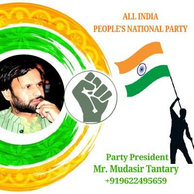 National Level Political Party