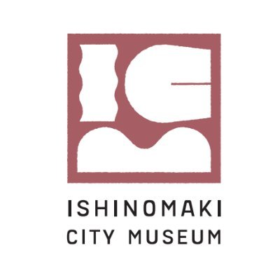 石巻市博物館による情報発信です
宮城県石巻市開成1-8(マルホンまきあーとテラス内)建物の一番左側です
連絡先(電話番号)0225-95-4831
facebookも更新中!
https://t.co/Zl3FIDz07U