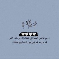 hatoonalyan (@hatoonalyan1) Twitter profile photo