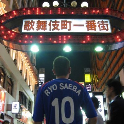 Au #Japon depuis 2012 #HKCinema #LFC  
News, vidéos et tendances Japon ⛩🗻⛩
YTube @JaponXYZ ▶️ https://t.co/hF47bVC1SC
Podcast @san_gaijin