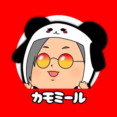 かもみーるさんのプロフィール画像