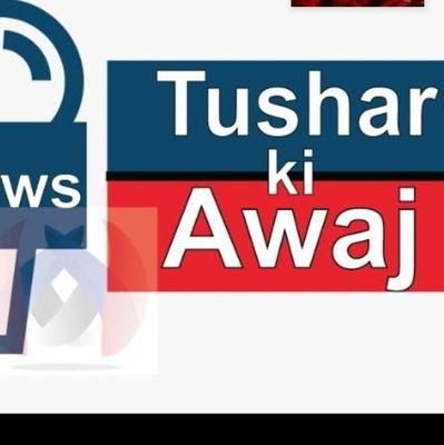 Tushar_ki_awaj Profile Picture