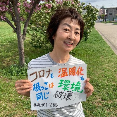 尾形慶子さんのプロフィール画像