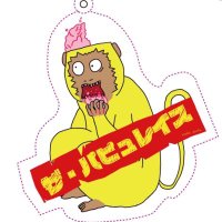 ザ・パピュレイス (@thepopulace2017) 's Twitter Profile Photo ザ・パピュレイス (@thepopulace2017) 's Twitter Profile Photo
