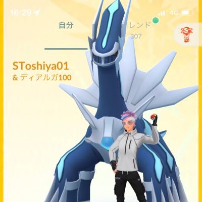 無言フォロー失礼します!ポケGO垢始めました! 交換とかできるフレンドさんが出来たらいいなーって感じなんでよろしくお願いします!!特に#三戸#南部#二戸 チーム黄色💪