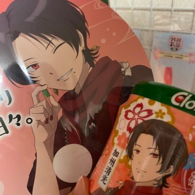 うみさんのプロフィール画像