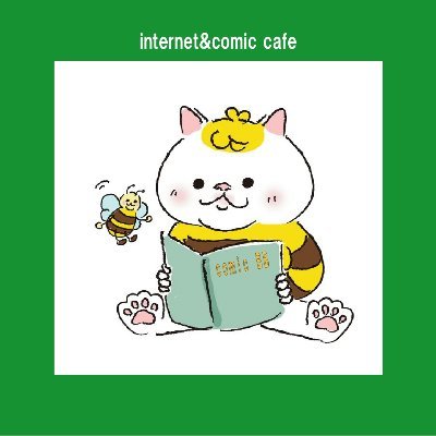 コミックＢＢ　横浜白楽　ネット＆コミック＆コワーキング　ＣＡＦＥ