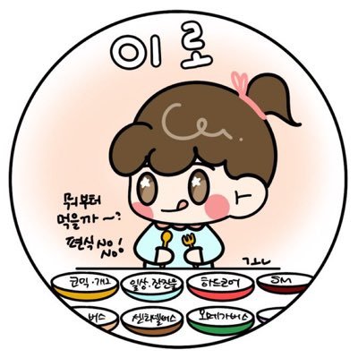 이로さんのプロフィール画像