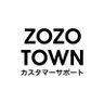 ZOZOTOWN_CS's profile picture. ZOZOTOWNカスタマーサポートセンター公式アカウントです。

【お問い合わせ窓口】
・DM
・LINE（https://t.co/CDslKqJnWi）

【営業時間】24時間以内に返信

※個人情報は入力フォームでお伺いするため、直接の入力はお控えください。