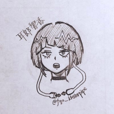 ▲キセル▼さんのプロフィール画像