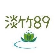 淡竹89(@hachiku89retro) 's Twitter Profile Photo