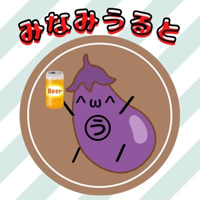 ゲーム配信やってる酒好きのナスです。/モンスターファームシリーズ参加型対戦会生放送、ロックマンシリーズ、その他レトロゲー/自炊画像多め/ディズニー好き/欲しいものリストhttps://t.co/FRssih7BA8