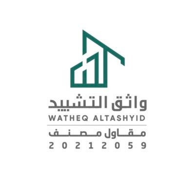 مقاول مصنف الرياض حي القيروان للتواصل 0535808035