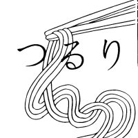 サンガスタジアム 麺処つるり ヒロシ🧑🍳 うどん (@tururiudon_jp) 's Twitter Profile