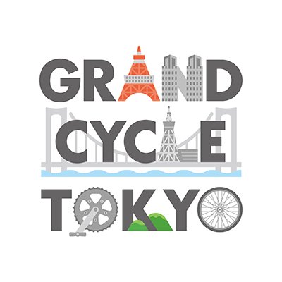 GRAND CYCLE TOKYO公式アカウント
Official account of GRAND CYCLE TOKYO

11/23 レインボーライド 
12/2 チャレンジレース in 味スタ
12/3 THE ROAD RACE TOKYO
12/2-3 STADIUM FESTA