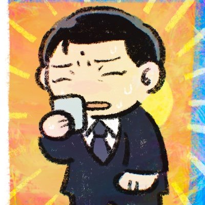 あるでないでさんのプロフィール画像