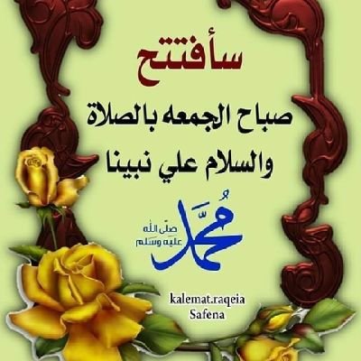 استغفرالله العظيم و اتوب اليه