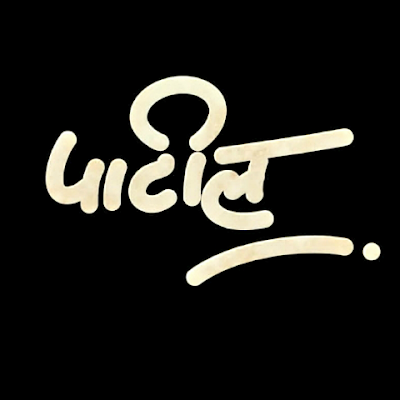 AkashDubile's profile picture. 