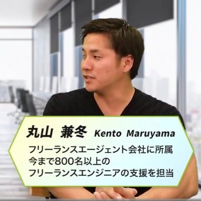 @kento_maruyama へアカウント変更してます。
