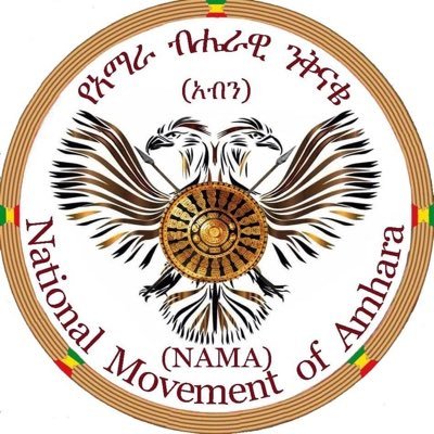 NaMA is a registered political party to represent and work for the advancement of the legitimate interests of the Amhara people & the Ethiopian people at large.
