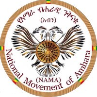National Movement of Amhara (NaMA) (@nama___official) 's Twitter Profile Photo National Movement of Amhara (NaMA) (@nama___official) 's Twitter Profile Photo