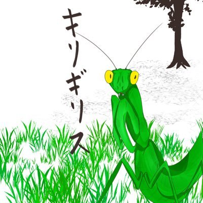 glglr_batta's profile picture. FF14:Ridill