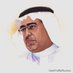الخل الوفي (@khaleelalwafi) Twitter profile photo الخل الوفي (@khaleelalwafi) Twitter profile photo