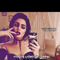 كبلز الشرقيه الخبر والدمام (@fofsfof) 's Twitter Profile