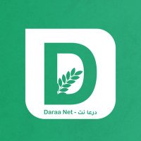 درعا نت(@daraa_net_2020) 's Twitter Profile Photo