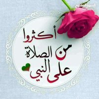 منبه الصلاة على النبي ﷺ(@us_989) 's Twitter Profile Photo