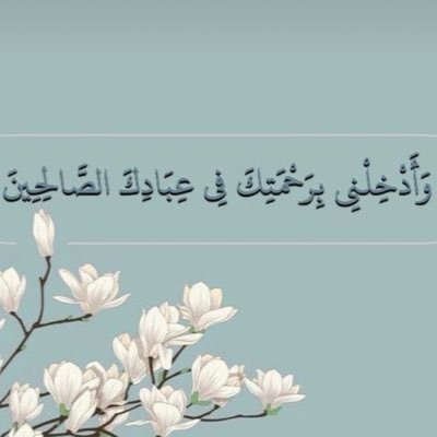 hayatt7788's profile picture. الحمدلله