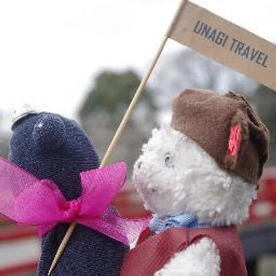 Japan Travel Agency for Stuffed Animals. ぬいぐるみの為の旅行代理店ウナギトラベルです。 みんなと旅にす出ると、ノンフィクションは加速する。お客様はぬいぐるみ