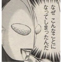 グリムロック (@fuseinkamiyu) 's Twitter Profile