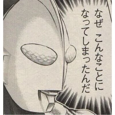 グリムロックのプロフィール写真