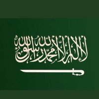 🇸🇦 أنفاسها عطري 🇸🇦 (@salnafissah) Twitter profile photo
