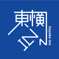 東横イン/東横INN【公式】(@ToyokoINN_JP) 's Twitter Profile Photo